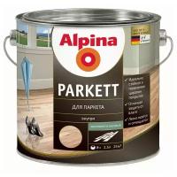 Лак Alpina Parkett алкидно-уретановый бесцветный, полуматовая, 2.5 л