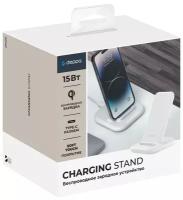 Беспроводное ЗУ Deppa Qi Carbon Fast Charger 15W, белое