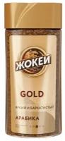 Жокей Gold 95г.кофе раст.субл.ст/б