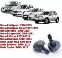 Форсунка омывателя стекла для Renault Megane MK1 1995-2002, Dacia Logan Sandero Duster 2004-2011, 2 шт