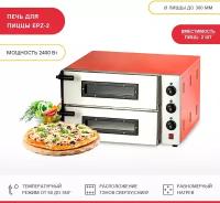 Печь для пиццы Viatto EPZ-2. Духовка электрическая. Подовая печь