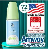 Amway ополаскиватель для зубов 72 мл