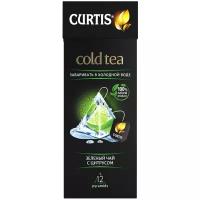 Чай зеленый Curtis Cold Tea с цитрусом в пирамидках