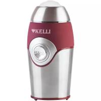 Кофемолка Kelli KL-5054