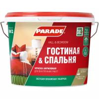 Краска акриловая Parade Classic W2 Гостиная & Спальня матовая белый 10 л 10 кг