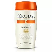 Kerastase Nutritive Bain Satin Riche - Керастаз Нутритив Сатин Риш Шампунь-ванна, 250 мл -