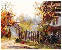 Картина по номерам, "Живопись по номерам", 40 x 50, ARTH-AH273, деревня, забор, здания, осень, жёлтые листья, деревья, пейзаж, природа