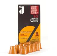 Кофе в капсулах DANESI Easy Espresso Classic, 10 капсул