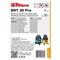 Мешок пылесборный для пылесоса Filtero BRT 20 Pro 5шт (BSS-1220-Pro, BSS-1330-Pro, BSS-1518-Pro)