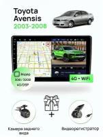 Магнитола для Toyota Avensis 2003-2008, 8 ядерный процессор 3/32Гб ANDROID 11, IPS экран, Carplay, автозвук DSP, Wifi, 4G