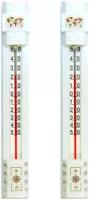 Термометр сувенирный универсальный ТС-41 Башня 2 шт