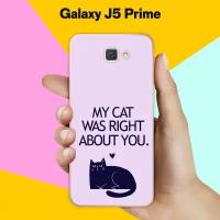 Силиконовый чехол на Samsung Galaxy J6+ My Cat / для Самсунг Галакси Джей 6 Плюс 2018