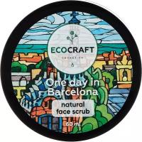 EcoCraft скраб для лица One day in Barcelona