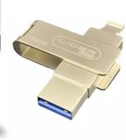 Металлический USB флеш-накопитель для iPhone/флешка lightning/USB 3.0/ 64 ГБ