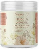Belita Кокосовый крем Hibiscus Wonder для тела и рук с экстрактом гибискуса, 250г