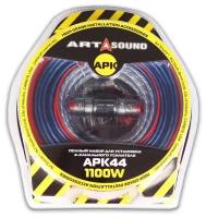 ART SOUND ACCESSORIES APK44 установочный набор 4 AWG 4-кан усилитель до 1100 Ватт CCA