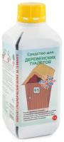Средство для деревенских туалетов 1л, биоактиватор для выгребных ям и дачных туалетов