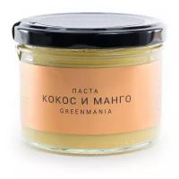 Паста Кокос и манго GreenMania, 200 г, стеклянная банка