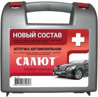 Аптечка автомобильная салют (Приказ 1080Н) ФЭСТ