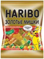 Жевательный мармелад Haribo Goldenbears (Золотые мишки) ассорти 100 г (из Финляндии)