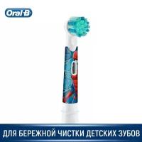 Насадка для детских зубных щеток Oral-B KIDS SPIDER-MAN 1 шт