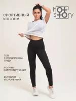 Спортивный костюм Hot Story, размер 44-46, белый