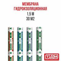 Гидроизоляционная мембрана 1,5м шириной 30 м2 D HOWARD LITE (графитовый цвет)