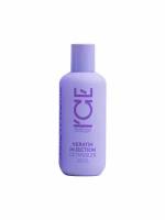 Кератиновый крем для поврежденных волос Keratin Injection ICE Professional by Natura Siberica, Take It Home, 200 мл