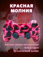 Беспроводной геймпад Dualshock 3, джойстик для игровой приставки Sony Playstation 3 и ПК, красная молния