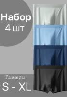 Трусы мужские боксеры, 4 шт, комплект, набор, размер - S, мультиколор