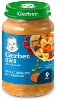 GERBER Пюре Паста с Овощами и Говядиной {с 9 мес} 190г