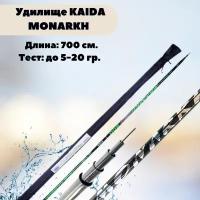 Удилище без колец Kaida MONARKH 7,0м