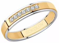 Обручальное кольцо SOKOLOV из комбинированного золота с фианитами 114108-01, размер 20
