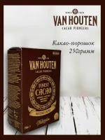 Какао-порошок Van Houten Finest Cacao 0,25 кг