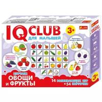 13152040Р Настольная игра Ранок "IQ-Club. Для малышей. Изучаем овощи и фрукты"