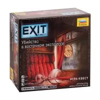 EXIT-Квест: Убийство в восточном экспрессе