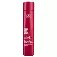 Label.m шампунь Thickening Shampoo для объёма