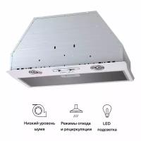 Встраиваемая вытяжка Krona RUNA 600 white S