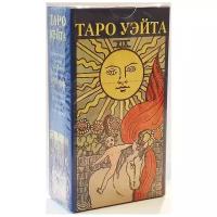 Таро Уэйта / Waite Tarot