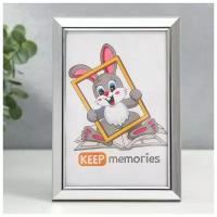 Keep memories Фоторамка пластик 10х15 см 1562 серый