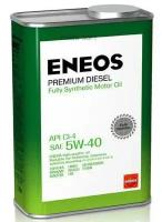 Масло моторное eneos premium diesel ci-4 синтетика 5w-40 1л