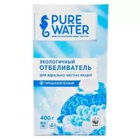 Экологичный отбеливатель, Pure Water, 400 гр