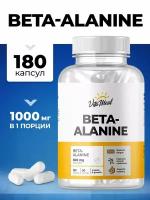 Бета аланин VitaMeal Beta-alanine, аминокислоты, 500 мг в капсуле, 180 капсул