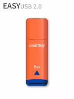 Флешка USB 2.0 SmartBuy 8 ГБ Easy ( SB008GBEO )