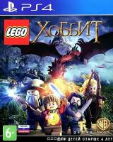 Игра "LEGO Хоббит (Hobbit) [PS4, русские субтитры]" для Playstation 4 (русские субтитры)