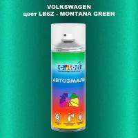 Аэрозольная краска COLOR1 для VOLKSWAGEN, цвет LB6Z - MONTANA GREEN