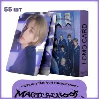 Карточки Stray Kids Magic School 55 штук