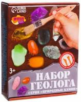 Набор геолога, серия «Природные камни», 12 видов камней
