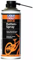 Смазка Liqui Moly Bike Kettenspray для цепи велосипеда, универсальная, 0.4л (6055)