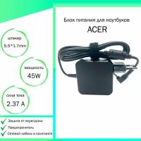 Блок питания для ноутбука Acer TravelMate P278-M